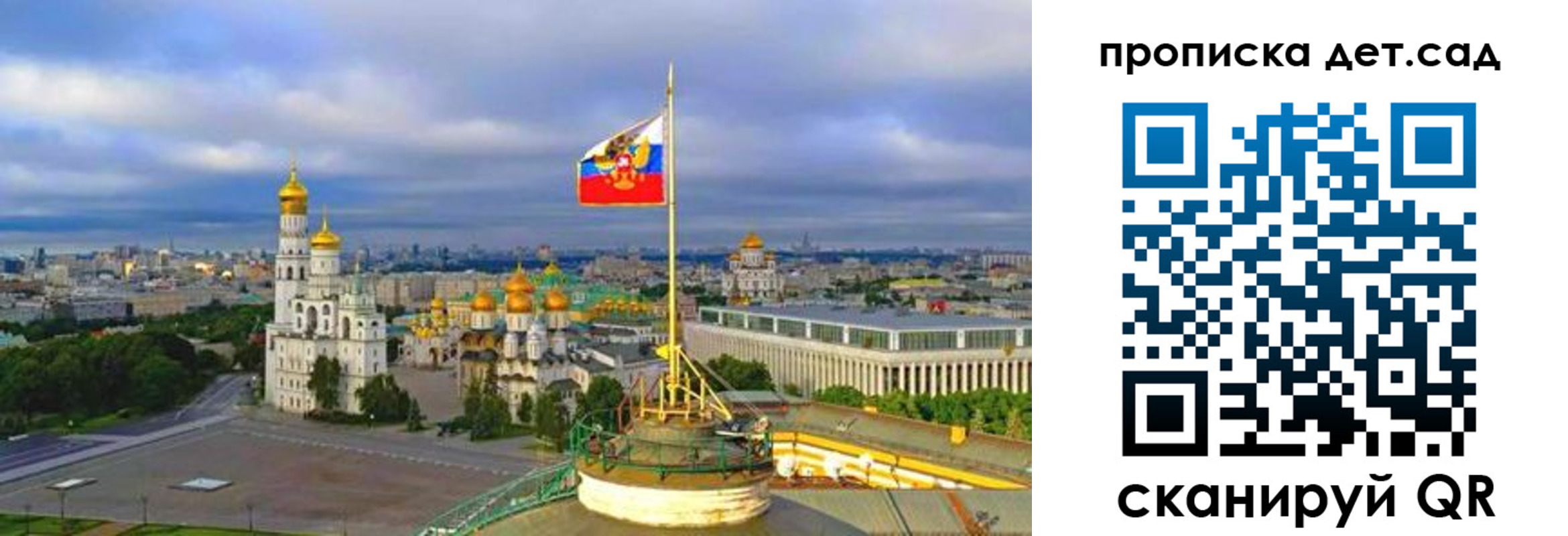 временная регистрация гарантия в Судогде