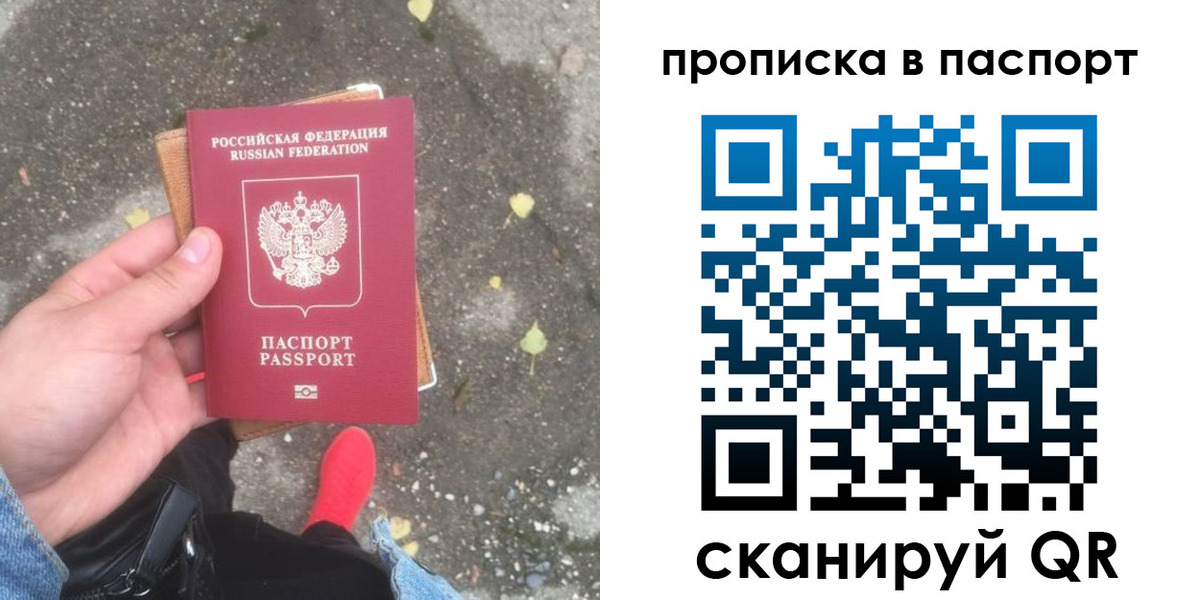 где прописаться в Судогде